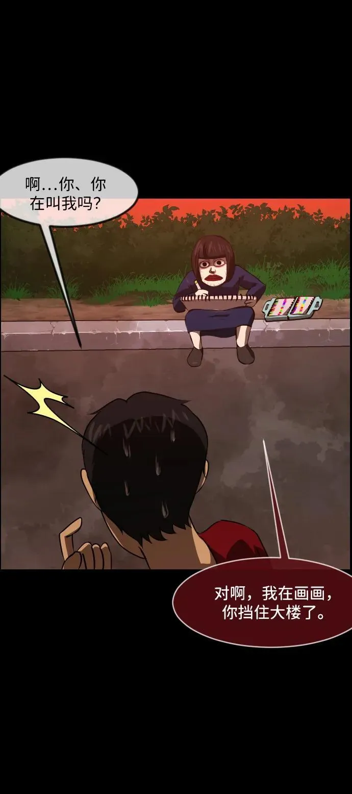 [第374话] 公寓16楼 第22页
