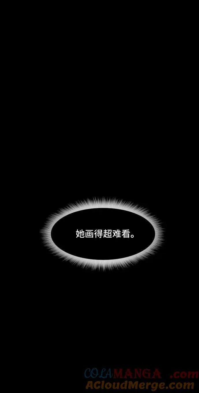 [第374话] 公寓16楼 第33页