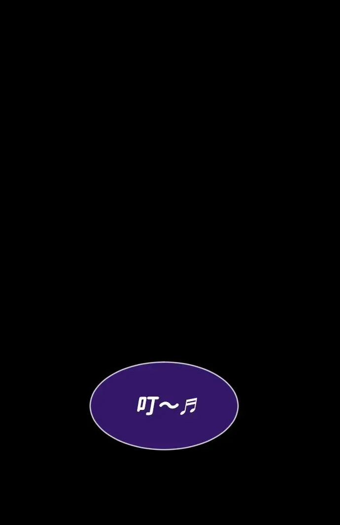[第374话] 公寓16楼 第34页