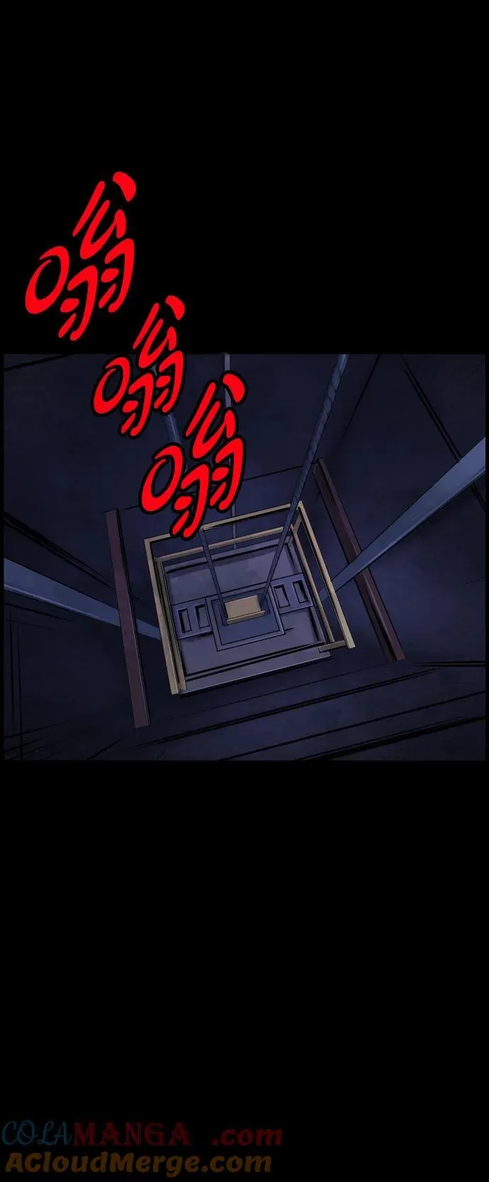 [第374话] 公寓16楼 第57页