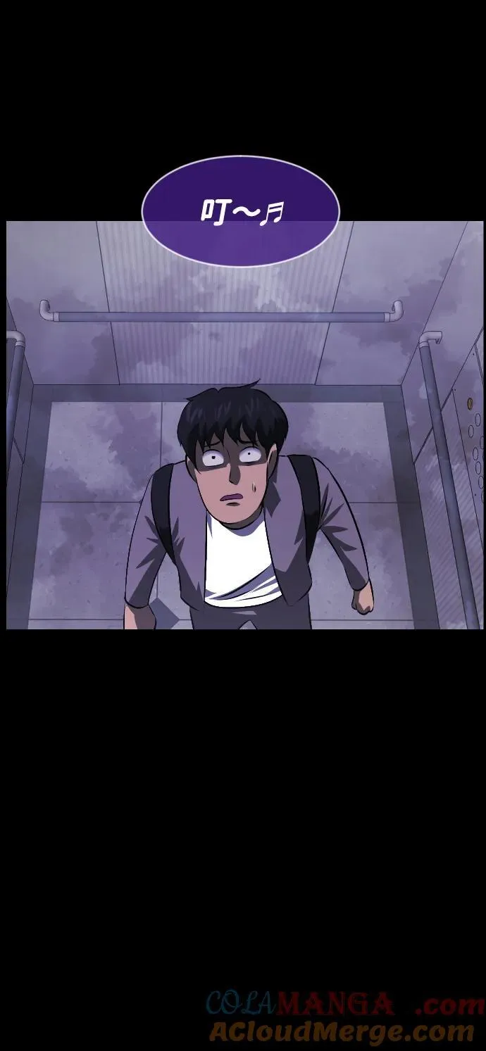 [第374话] 公寓16楼 第61页
