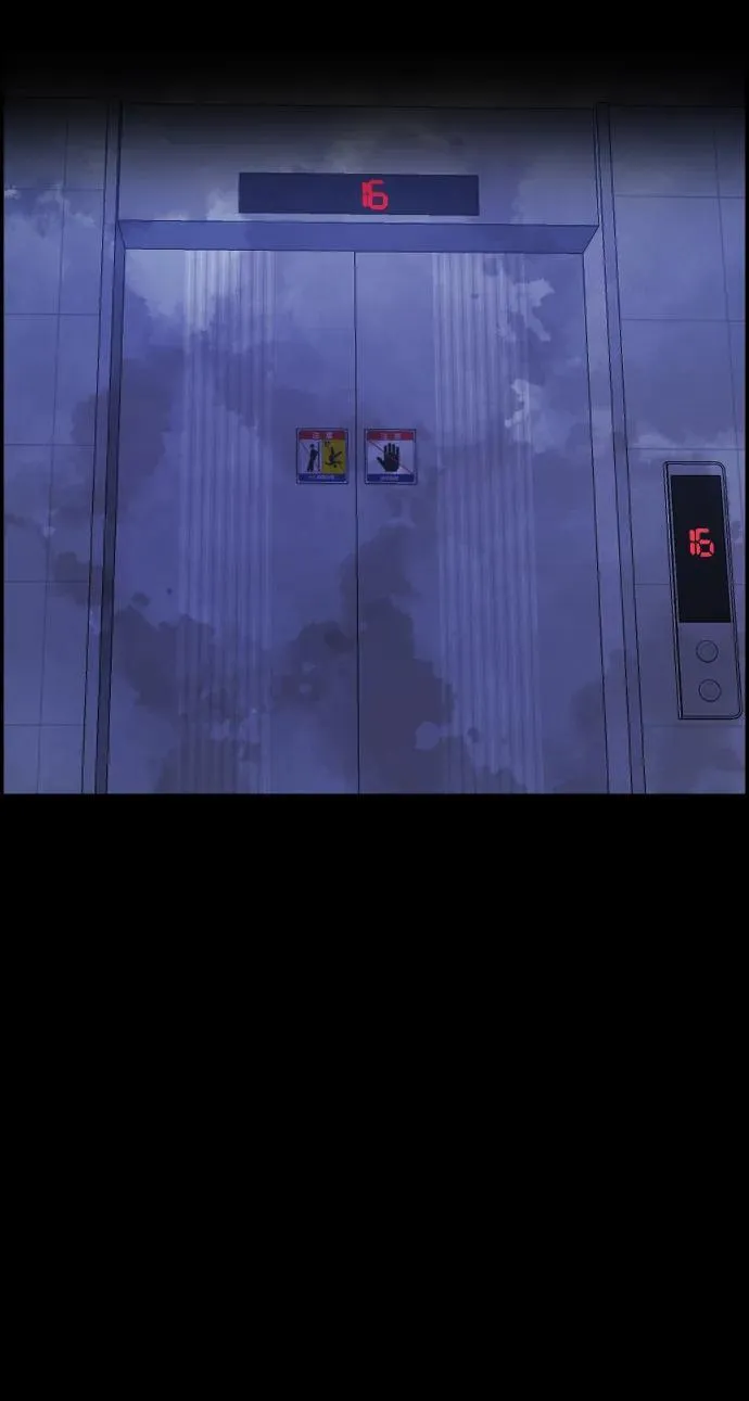 [第374话] 公寓16楼 第62页