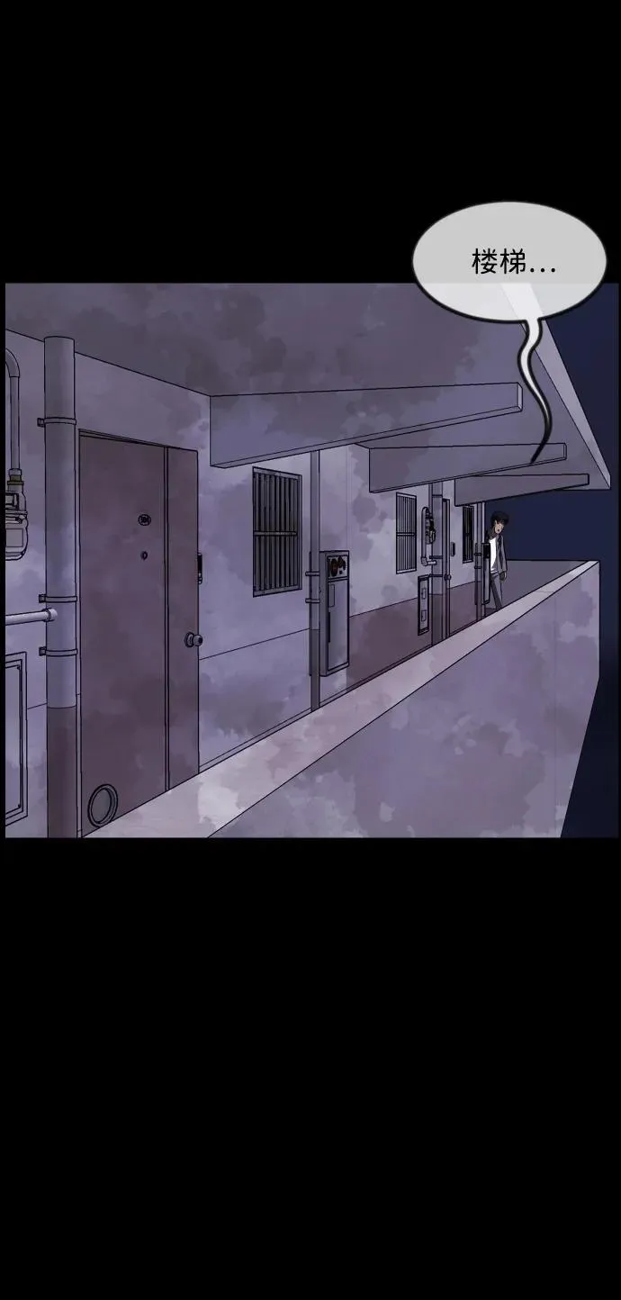 [第374话] 公寓16楼 第67页