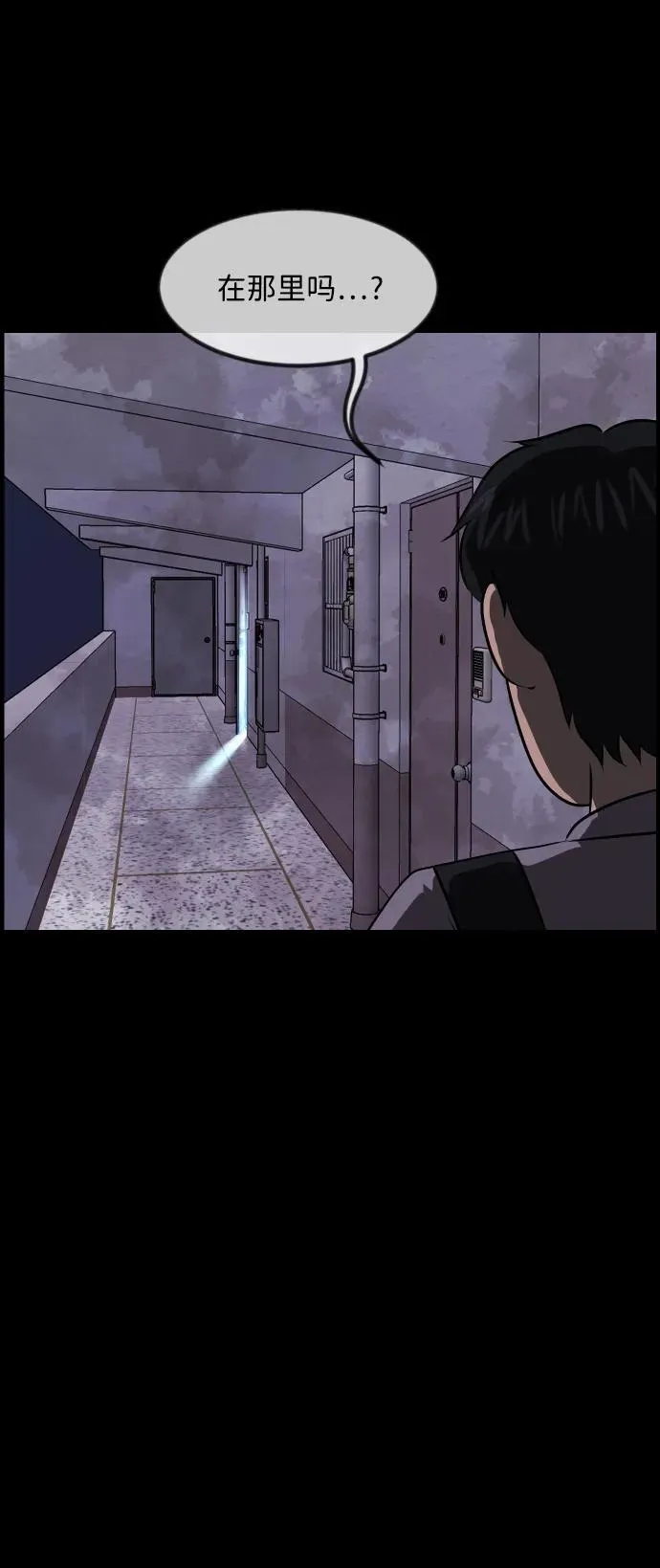 [第374话] 公寓16楼 第68页
