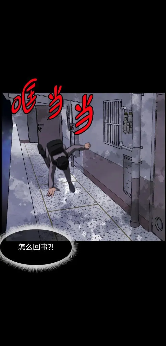 [第374话] 公寓16楼 第86页