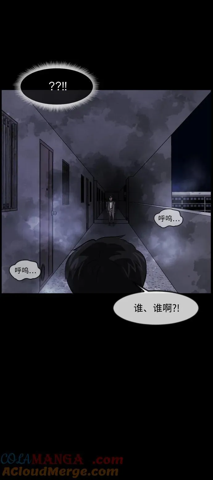 [第374话] 公寓16楼 第89页