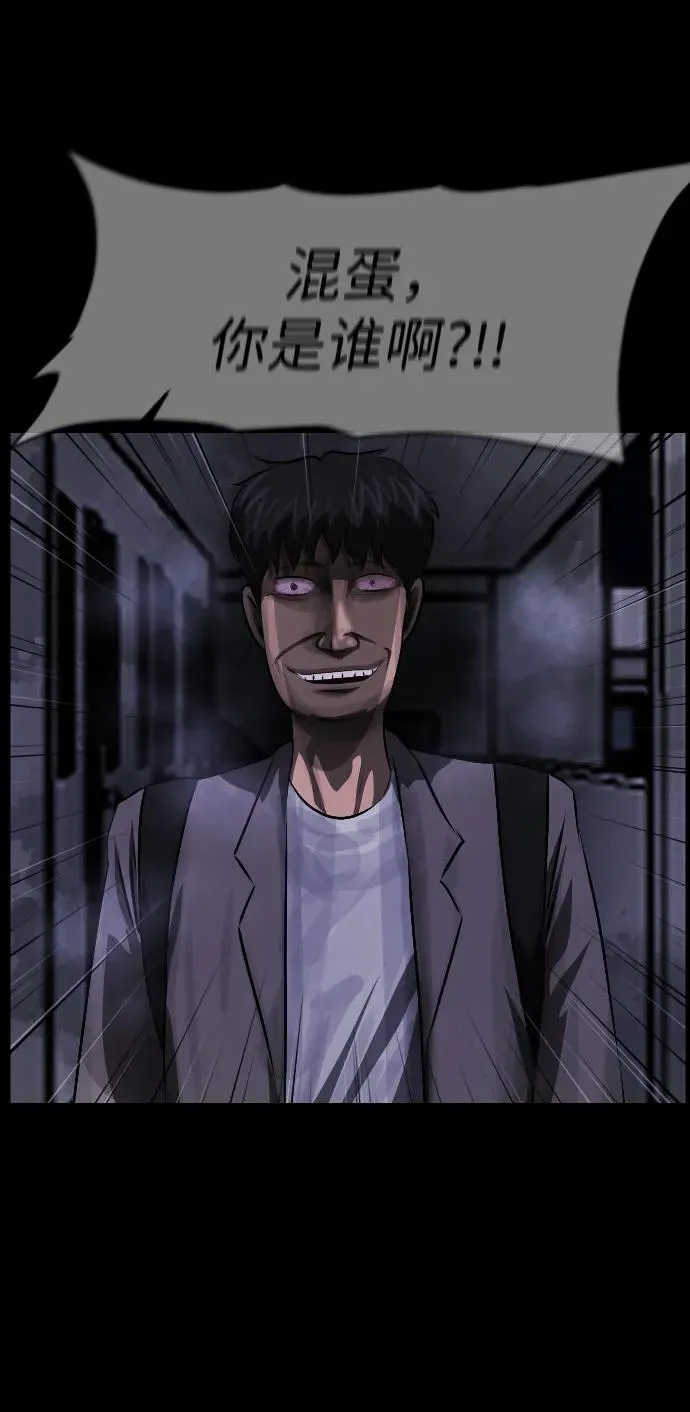 [第374话] 公寓16楼 第90页