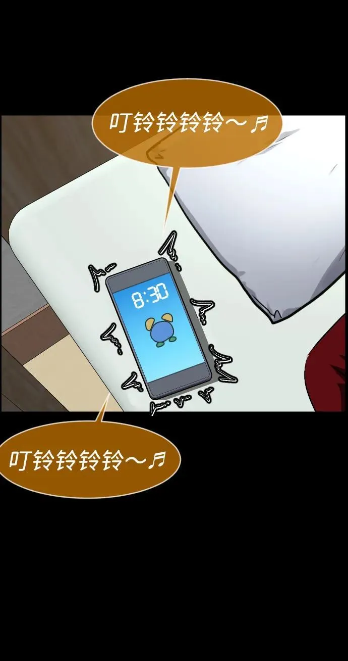 [第374话] 公寓16楼 第107页