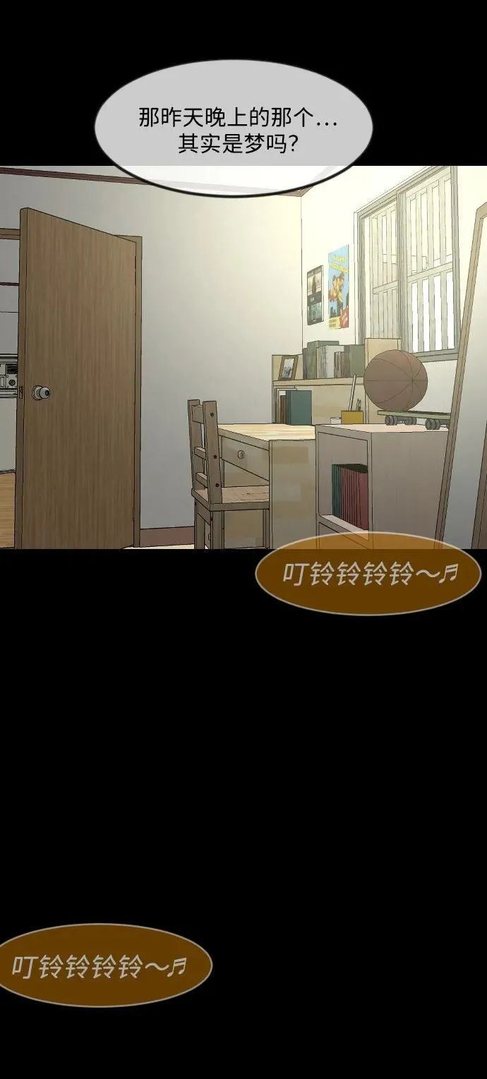 [第374话] 公寓16楼 第110页