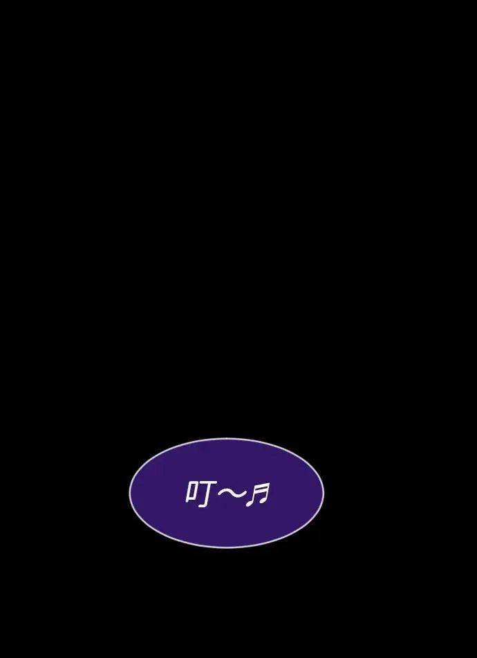 [第374话] 公寓16楼 第120页