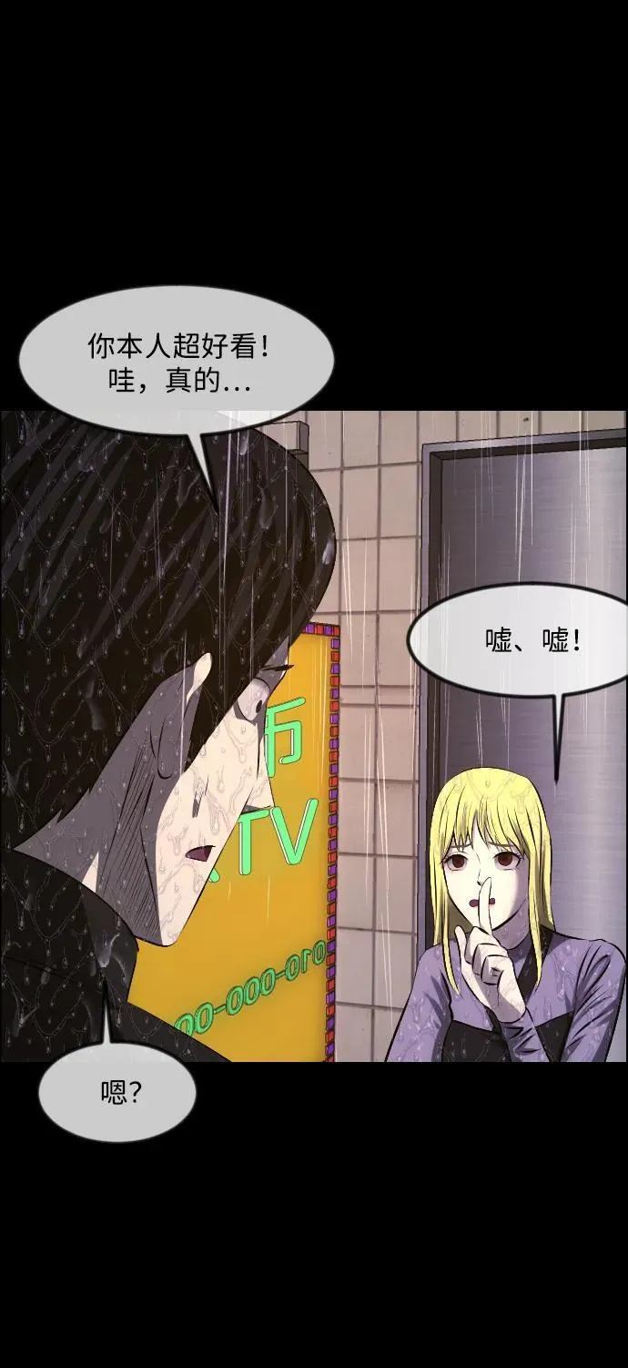 [第375话] 我在路边捡到了偶像（1） 第55页