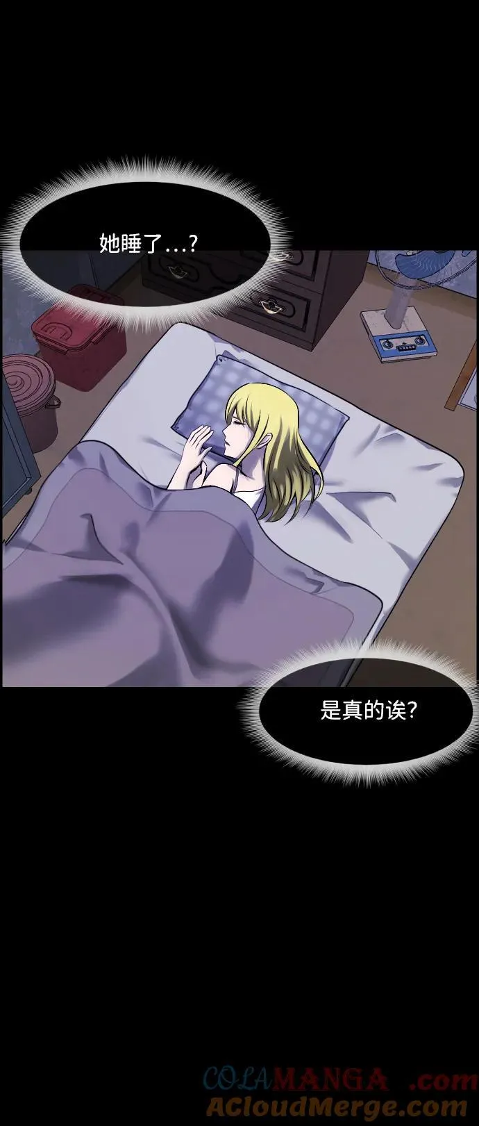 [第375话] 我在路边捡到了偶像（1） 第97页