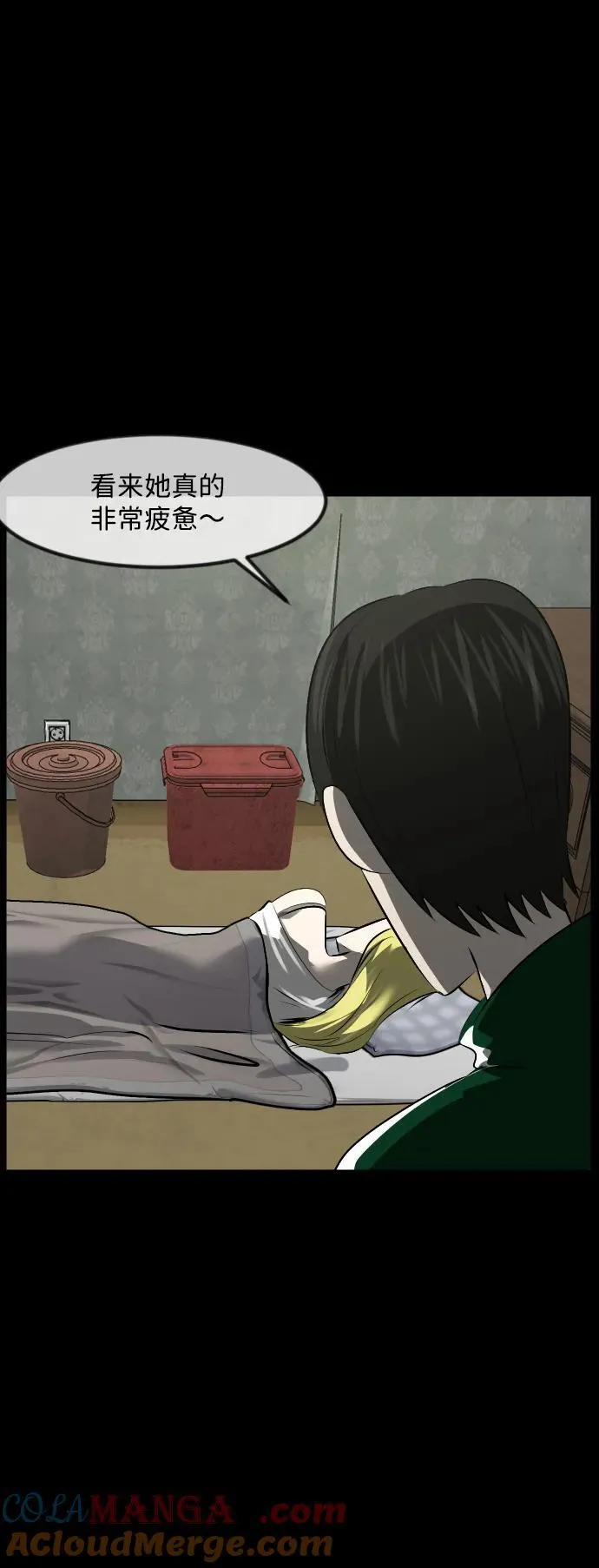 [第376话] 我在路边捡到了偶像（2） 第19页