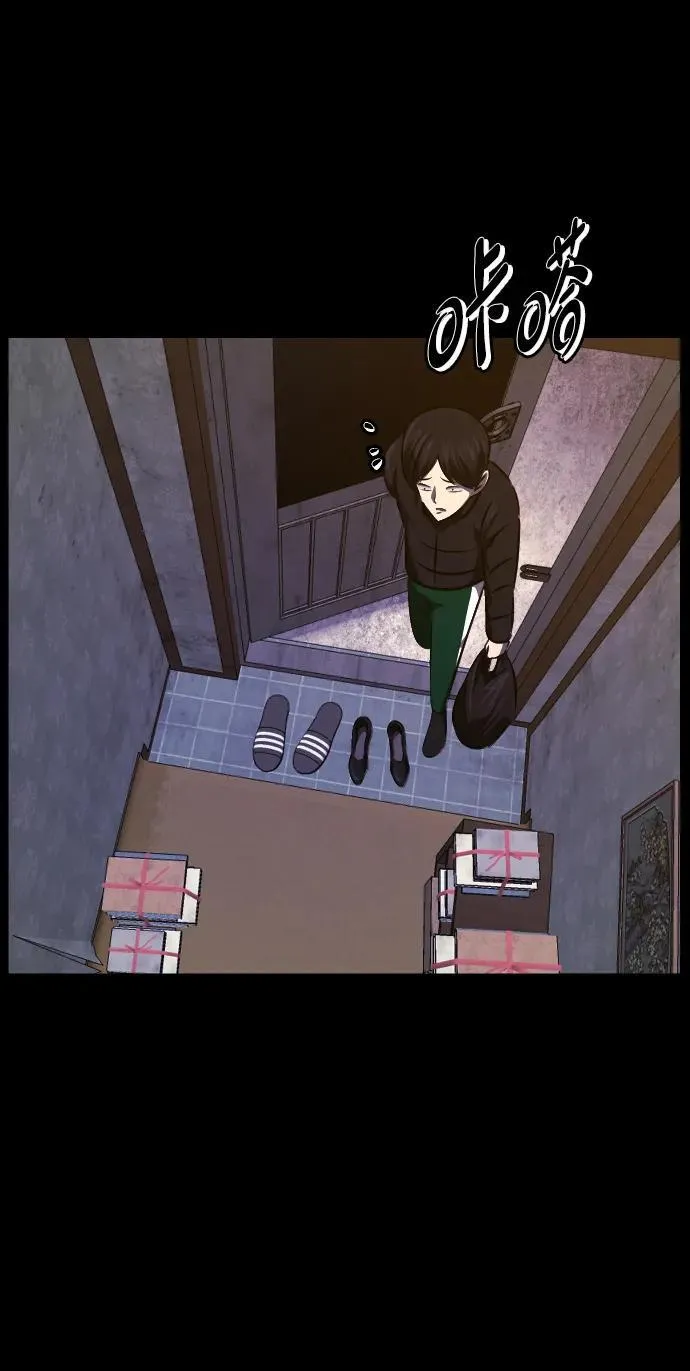 [第376话] 我在路边捡到了偶像（2） 第24页