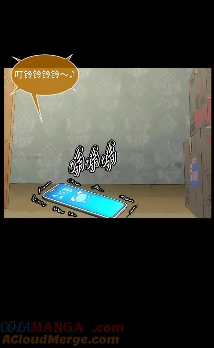 [第376话] 我在路边捡到了偶像（2） 第40页