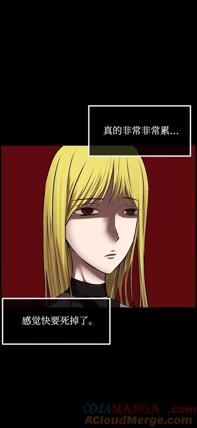 [第376话] 我在路边捡到了偶像（2） 第79页