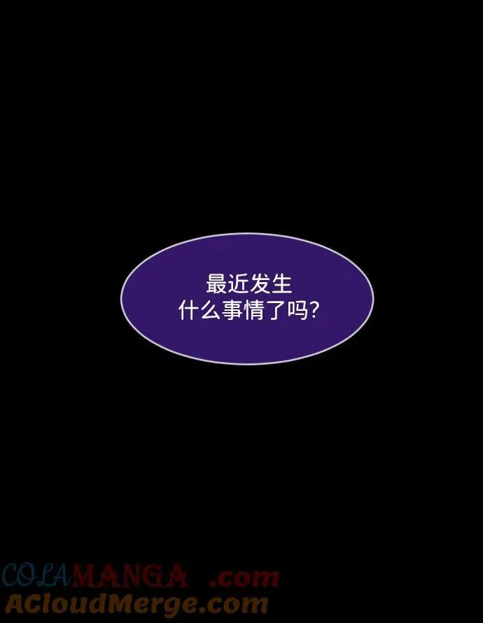 [第377话] 我在路边捡到了偶像（3） 第67页