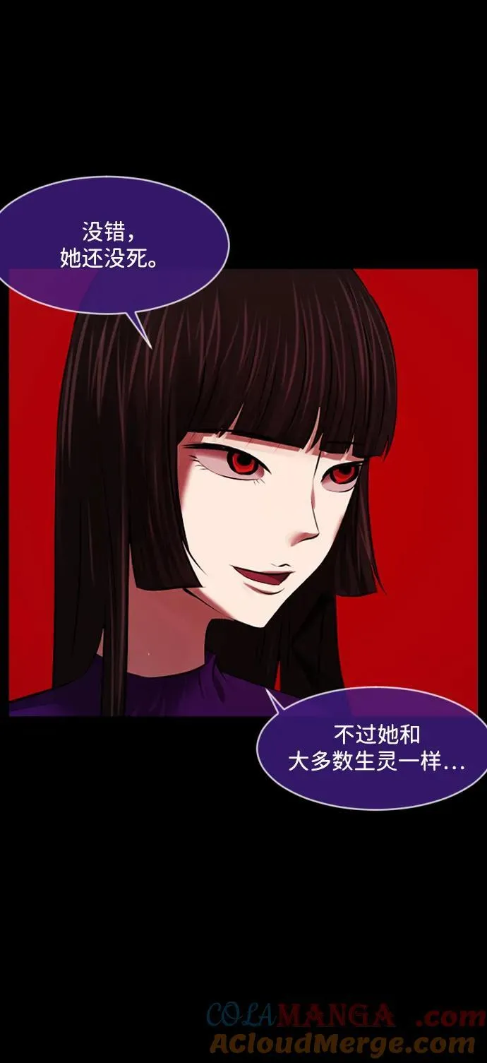 [第377话] 我在路边捡到了偶像（3） 第76页