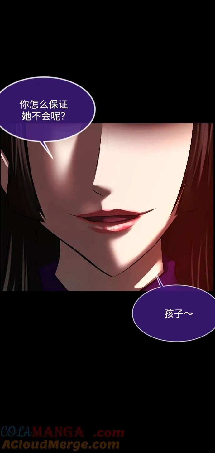 [第378话] 我在路边捡到了偶像（4） 第19页
