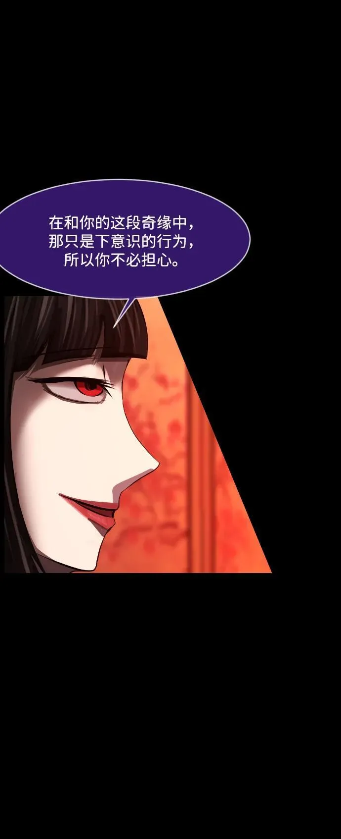 [第378话] 我在路边捡到了偶像（4） 第33页