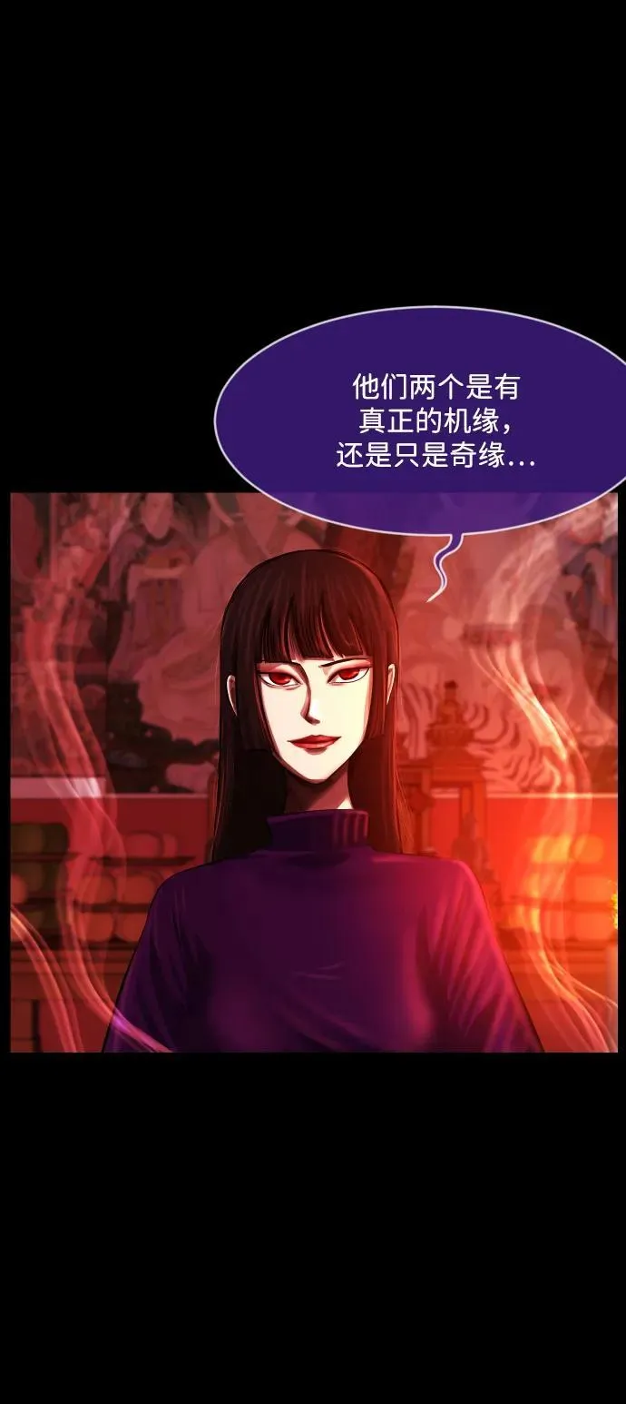 [第378话] 我在路边捡到了偶像（4） 第41页