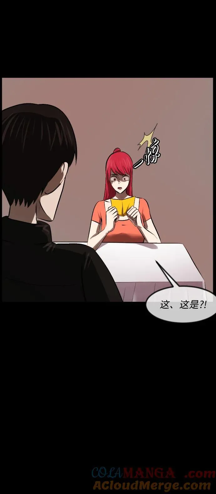 [第379话] 我在路边捡到了偶像（5） 第58页