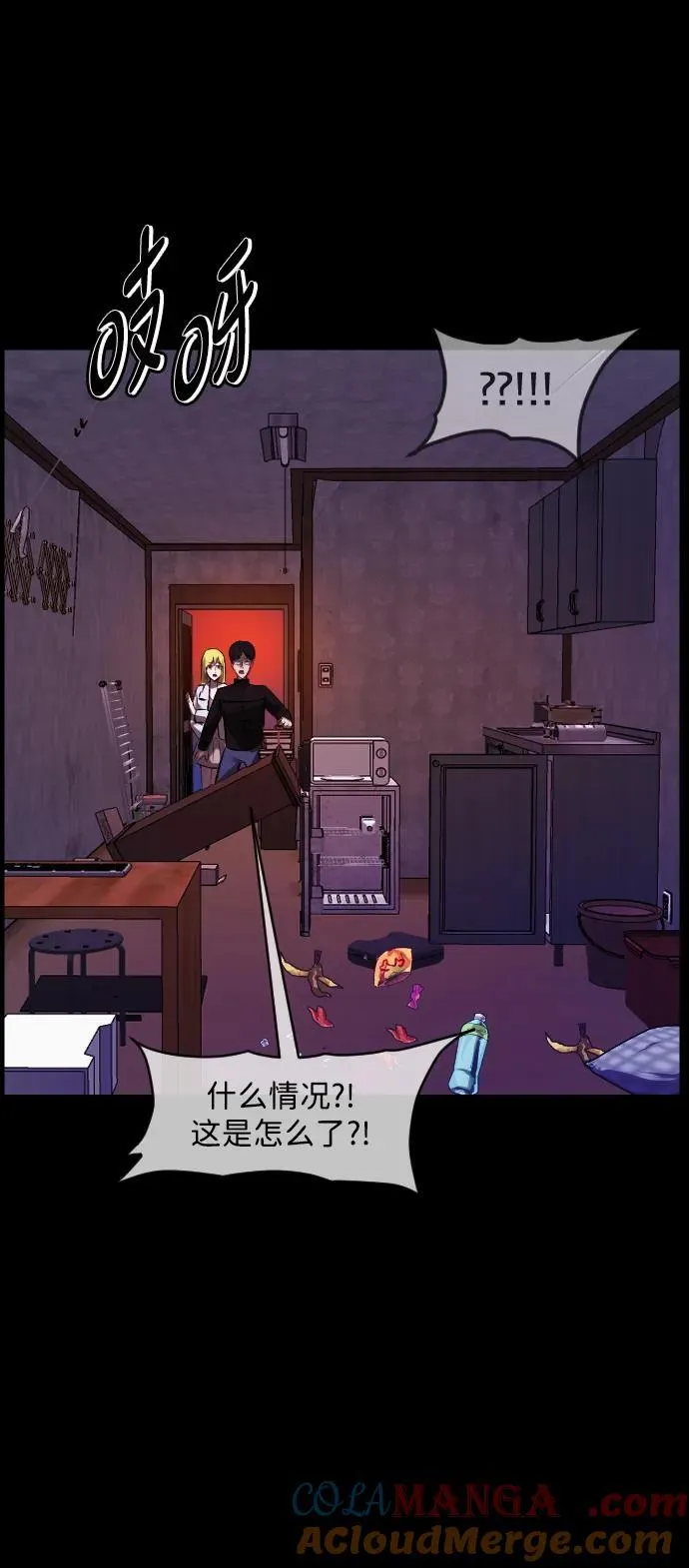 [第379话] 我在路边捡到了偶像（5） 第70页