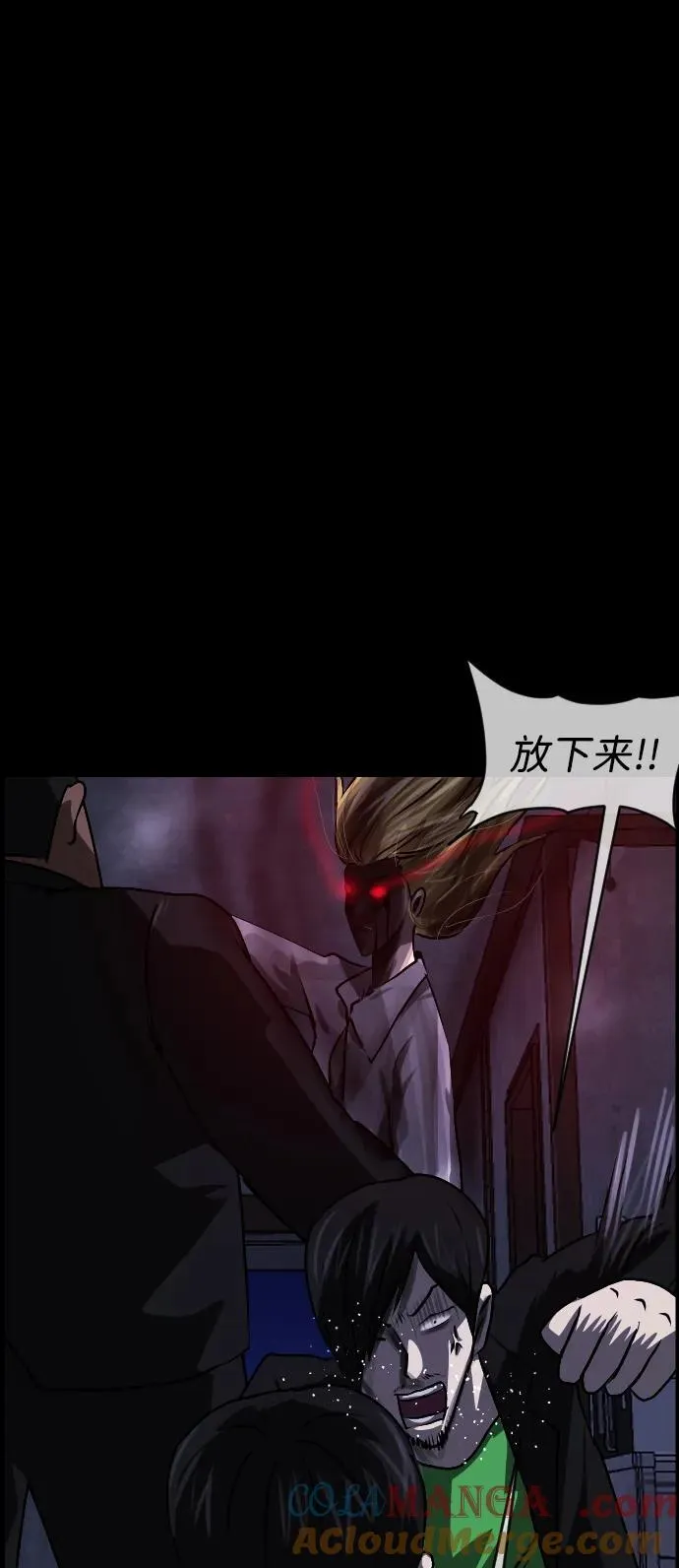 [第380话] 我在路边捡到了偶像（6） 第19页