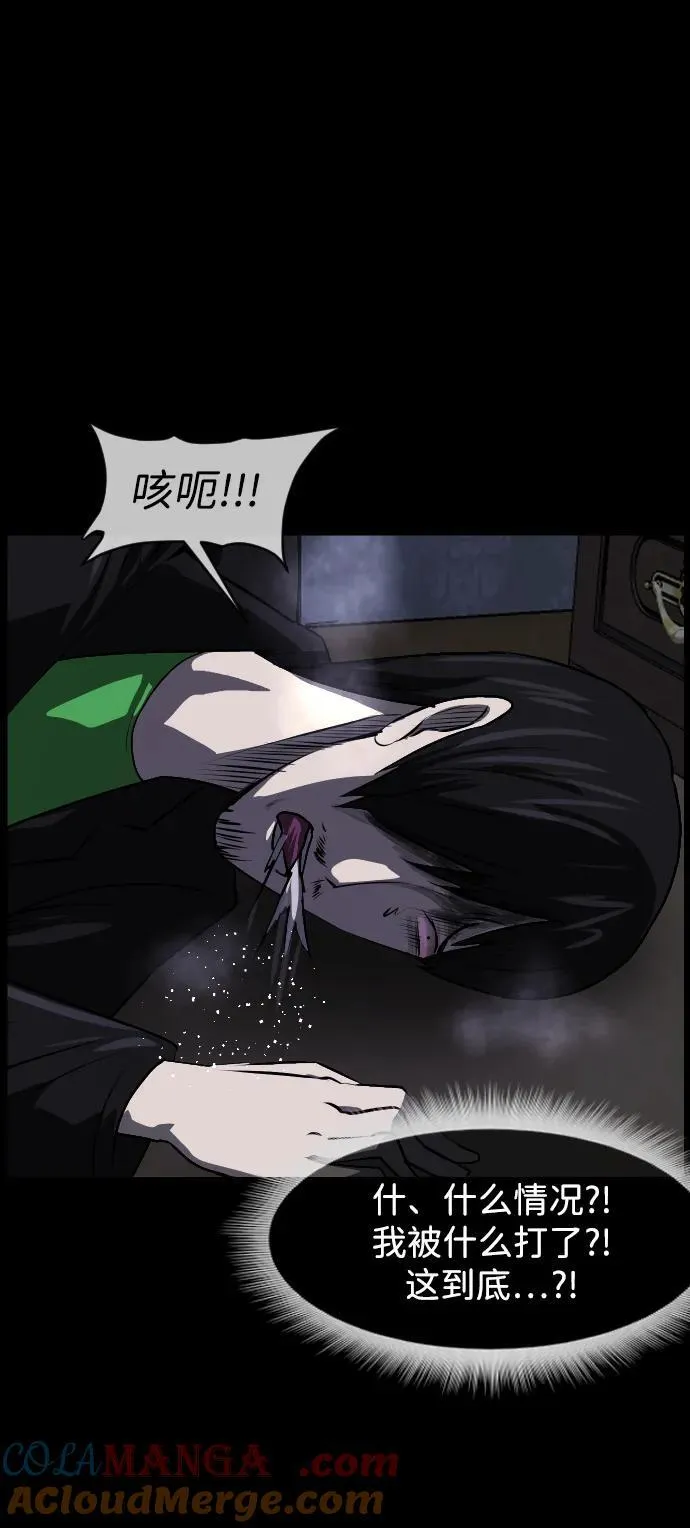 [第380话] 我在路边捡到了偶像（6） 第22页