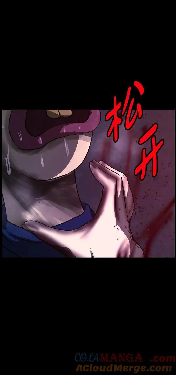 [第380话] 我在路边捡到了偶像（6） 第31页
