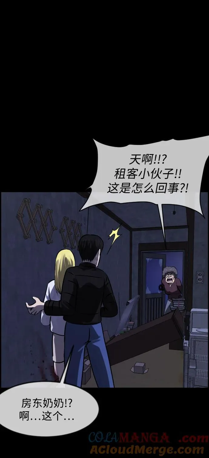 [第380话] 我在路边捡到了偶像（6） 第37页