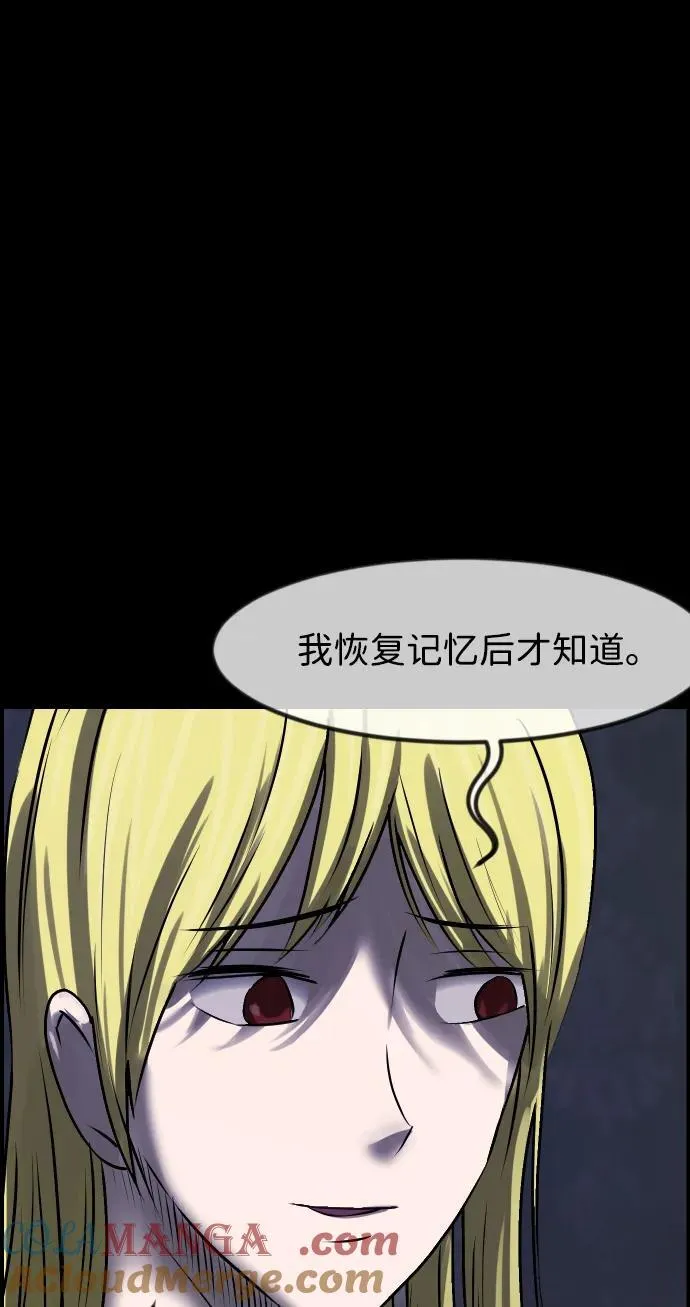 [第380话] 我在路边捡到了偶像（6） 第49页