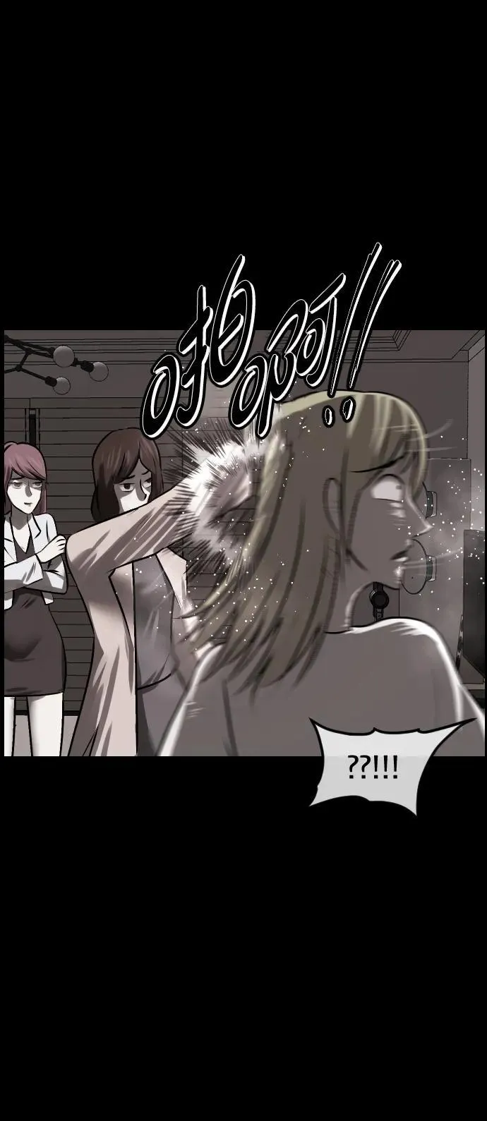 [第380话] 我在路边捡到了偶像（6） 第59页