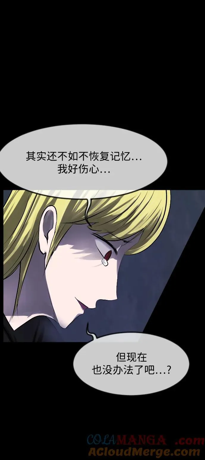 [第380话] 我在路边捡到了偶像（6） 第73页