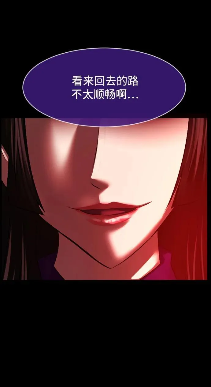 [第381话] 我在路边捡到了偶像（7） 第12页