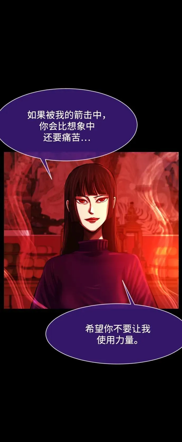 [第381话] 我在路边捡到了偶像（7） 第30页