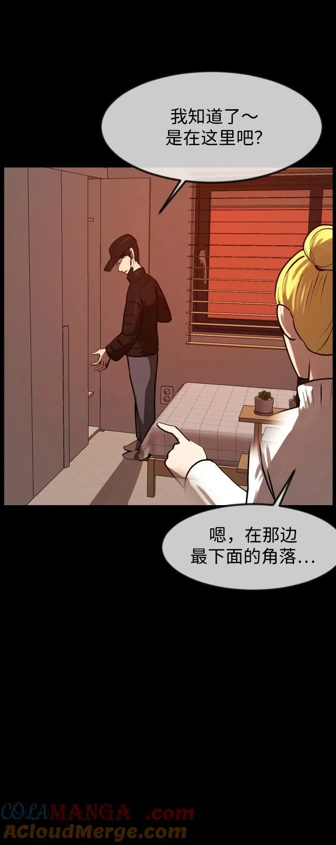 [第381话] 我在路边捡到了偶像（7） 第55页
