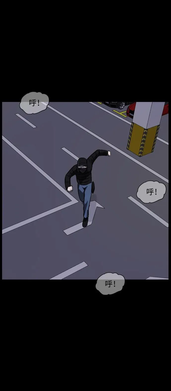 [第381话] 我在路边捡到了偶像（7） 第66页