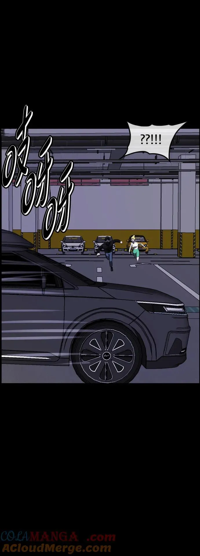 [第381话] 我在路边捡到了偶像（7） 第67页