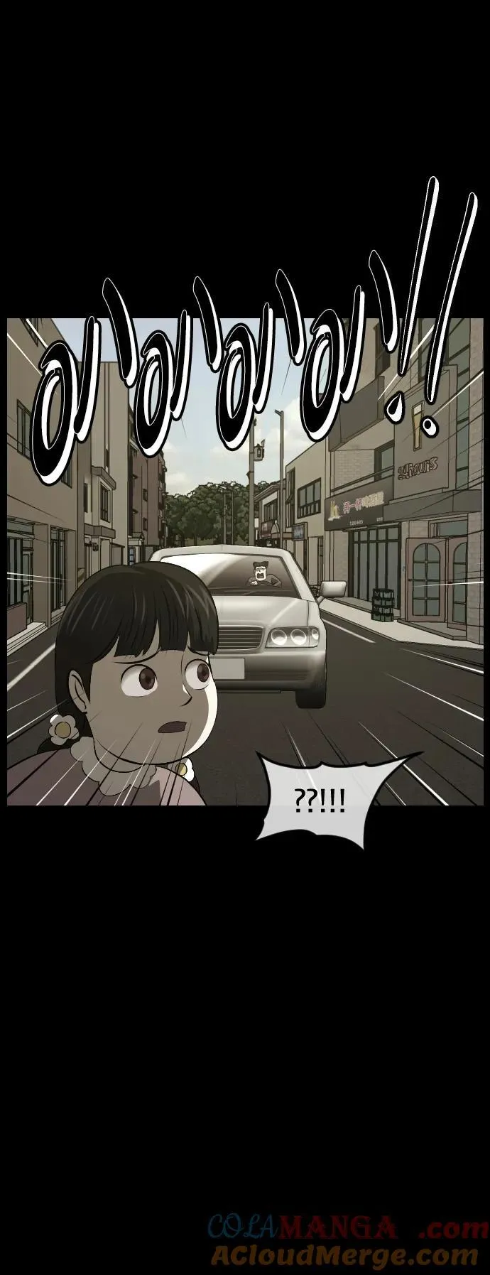 [第382话] 我在路边捡到了偶像（完） 第17页