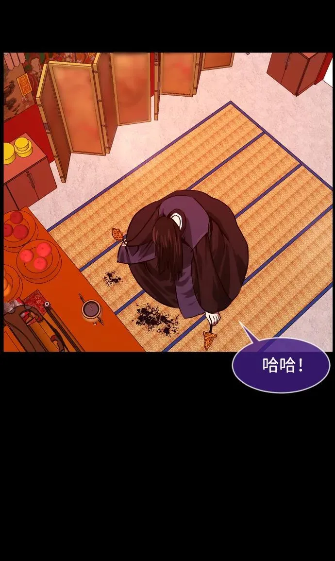 [第382话] 我在路边捡到了偶像（完） 第68页