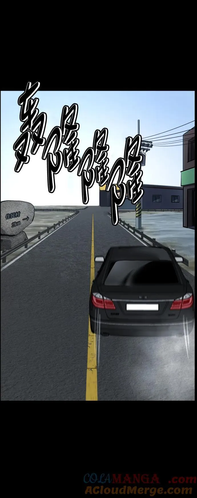 [第383话] 改过自新（1） 第4页