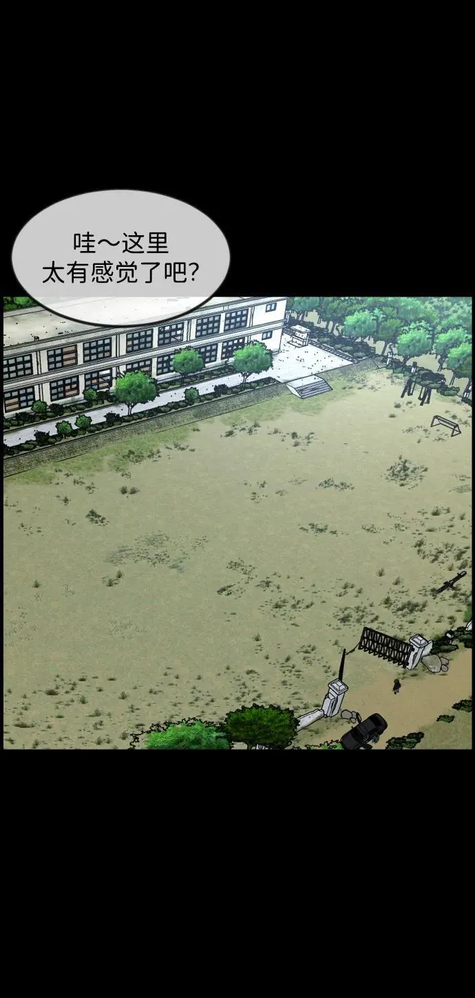 [第383话] 改过自新（1） 第24页