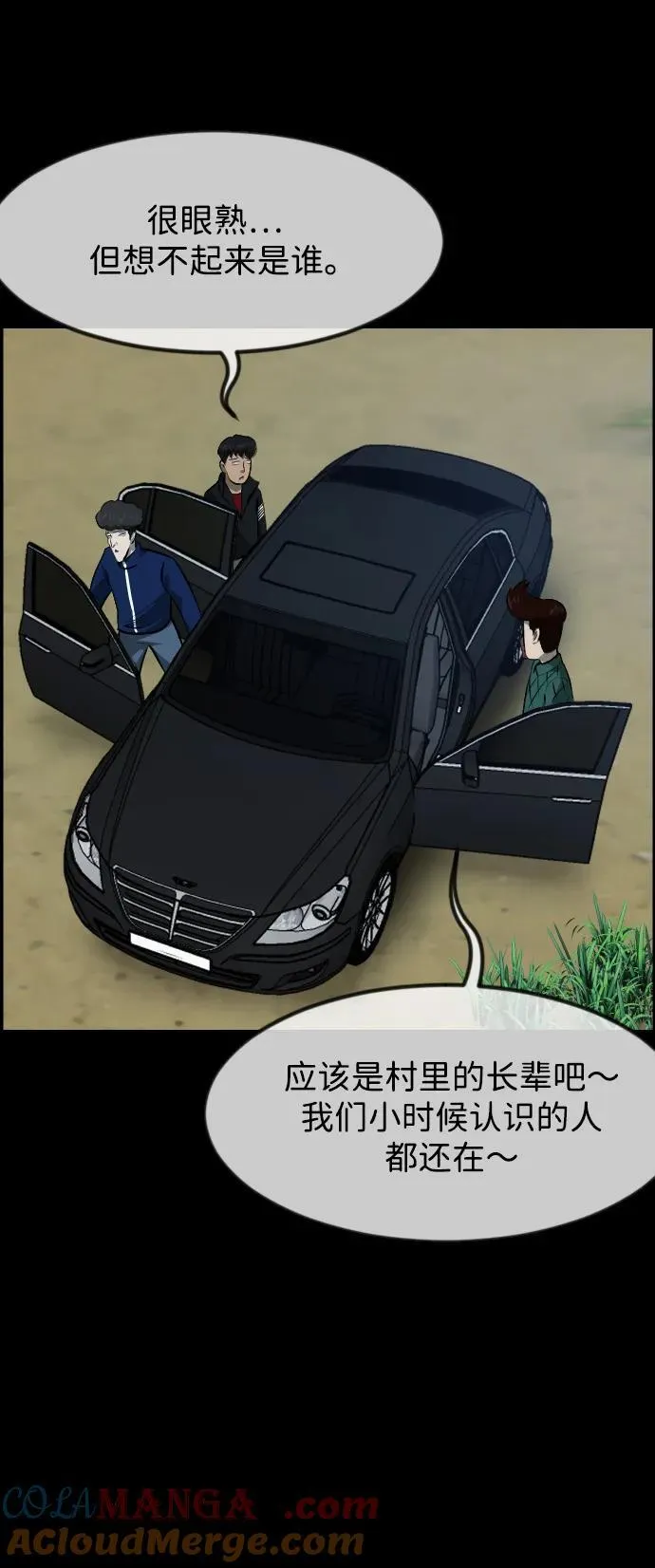 [第383话] 改过自新（1） 第31页
