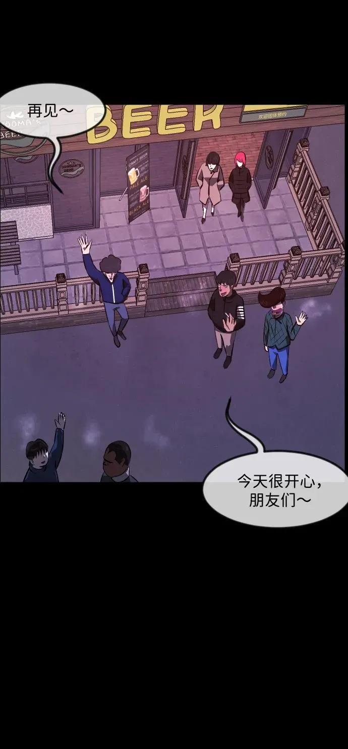 [第383话] 改过自新（1） 第53页