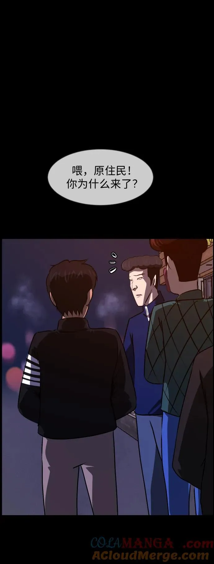 [第383话] 改过自新（1） 第58页