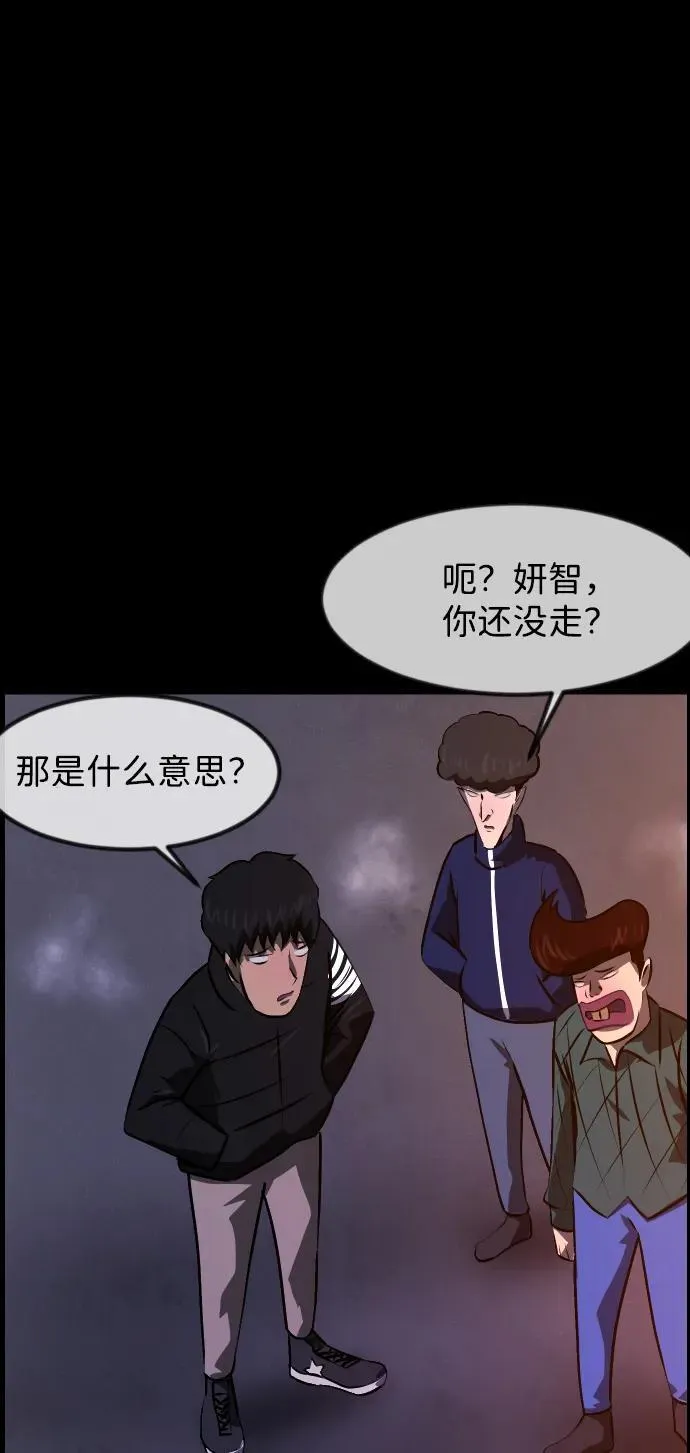 [第383话] 改过自新（1） 第59页