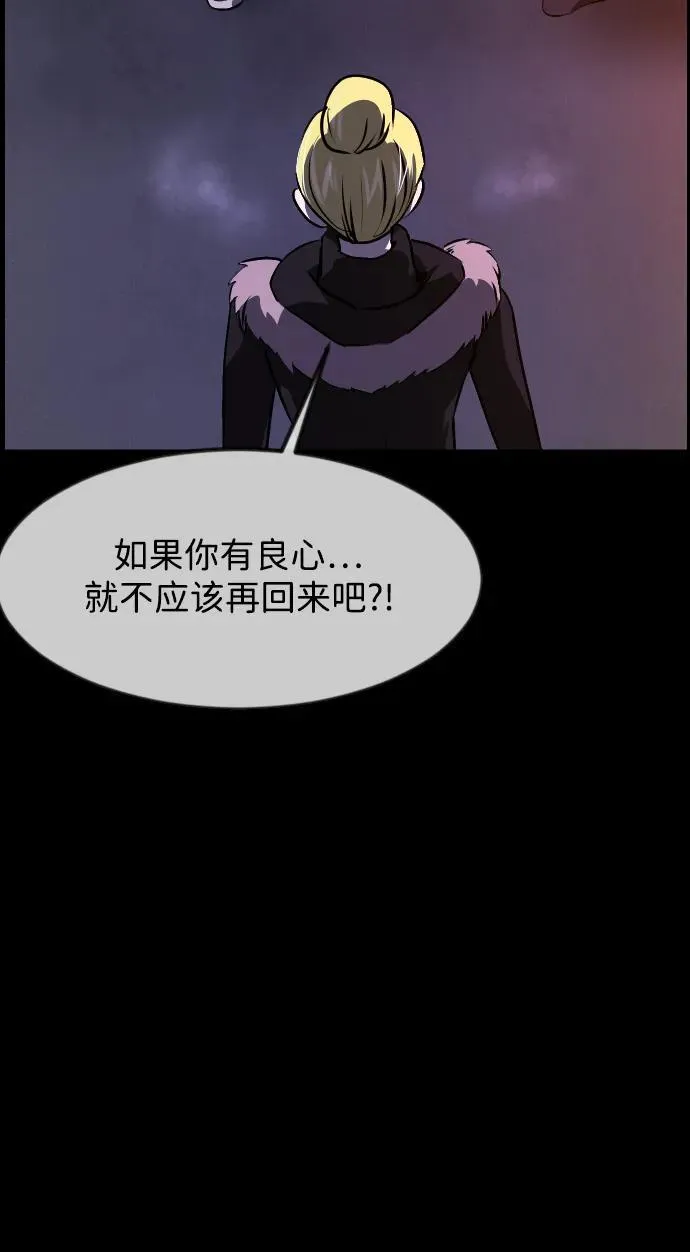 [第383话] 改过自新（1） 第60页