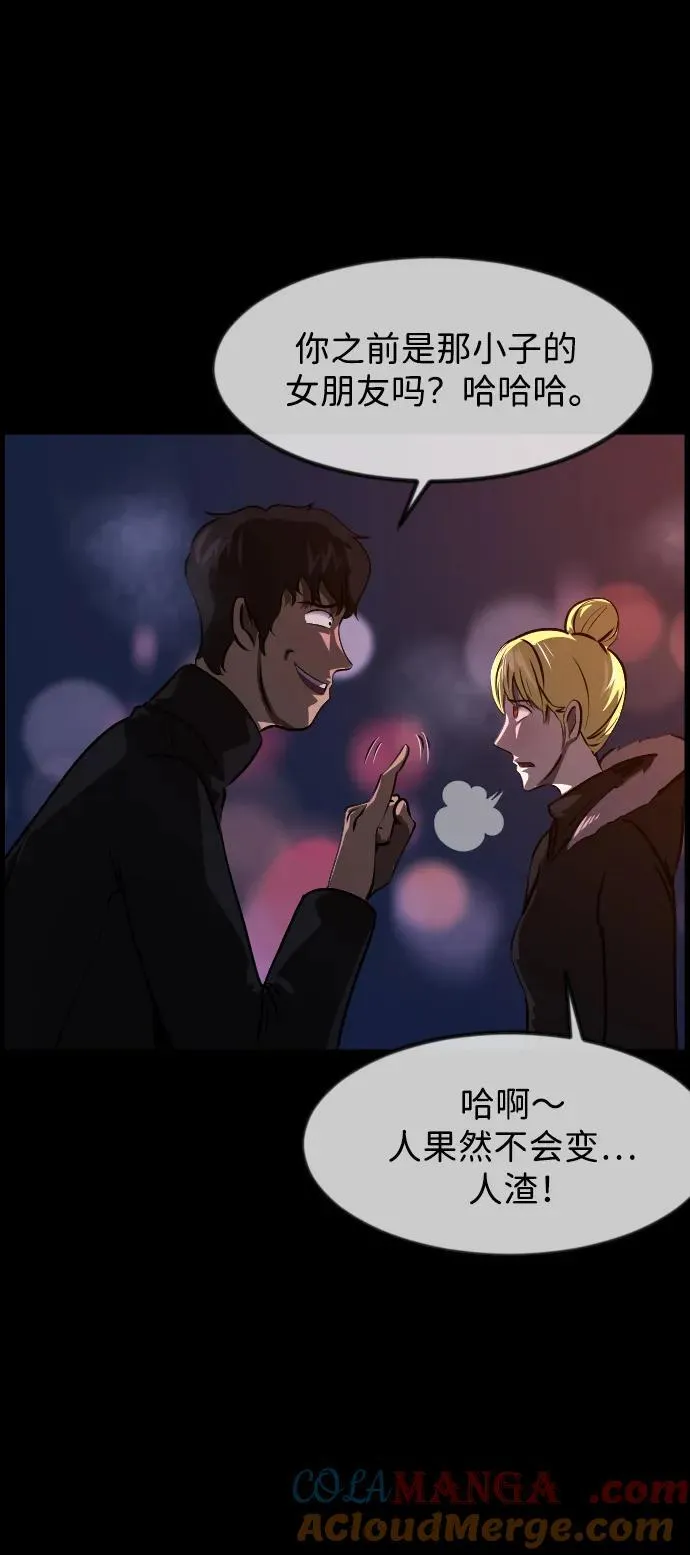[第383话] 改过自新（1） 第64页