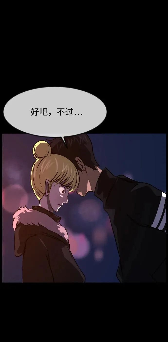 [第383话] 改过自新（1） 第65页